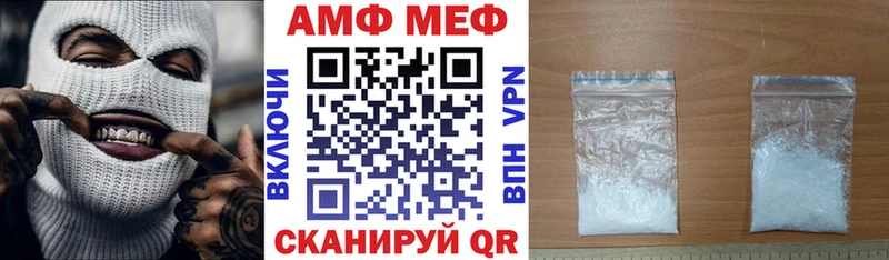 Амфетамин 97%  сколько стоит  Калязин 