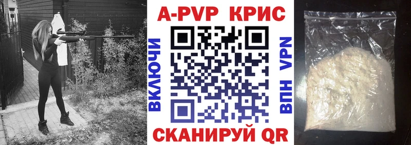 kraken ТОР  цены наркотик  Калязин  darknet формула  Альфа ПВП СК КРИС 
