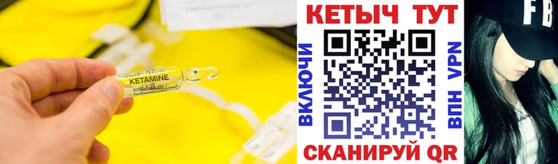 Кетамин VHQ  OMG ТОР  Калязин 