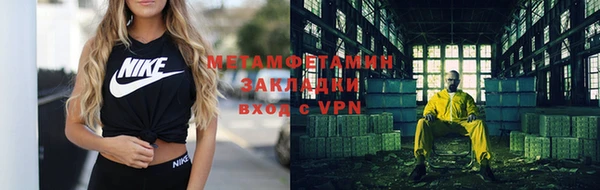бутират Протвино
