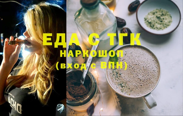 трава Арсеньев