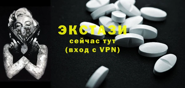 COCAINE Армянск