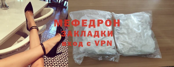 трава Арсеньев