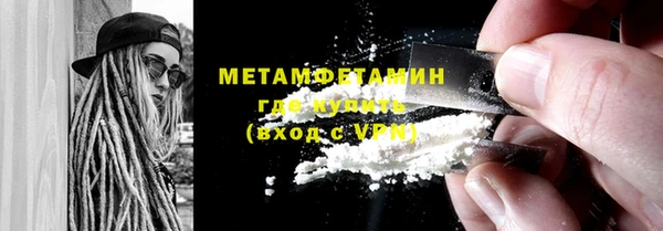 трава Арсеньев