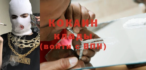 COCAINE Армянск