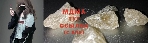 трава Арсеньев
