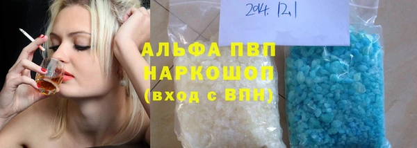 COCAINE Армянск