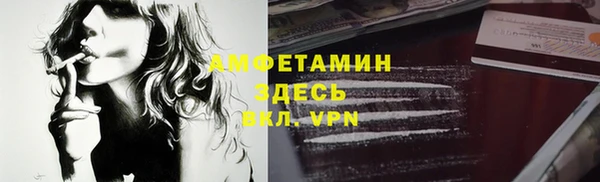 COCAINE Армянск