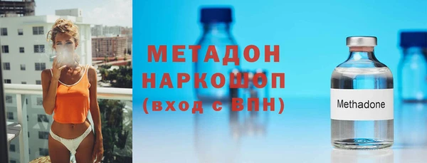 COCAINE Армянск
