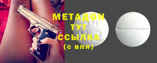 COCAINE Армянск