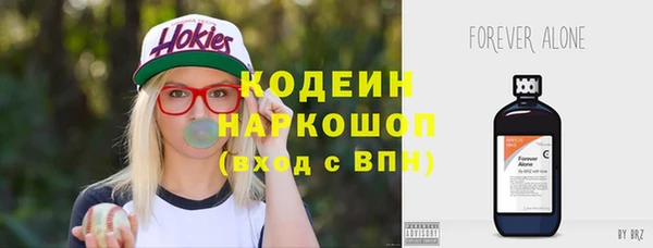 COCAINE Армянск