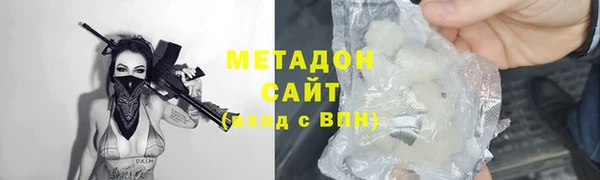 трава Арсеньев