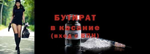 трава Арсеньев