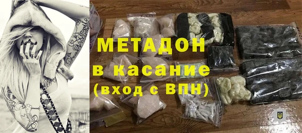 трава Арсеньев