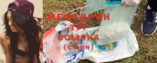 трава Арсеньев