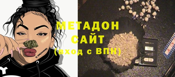 трава Арсеньев