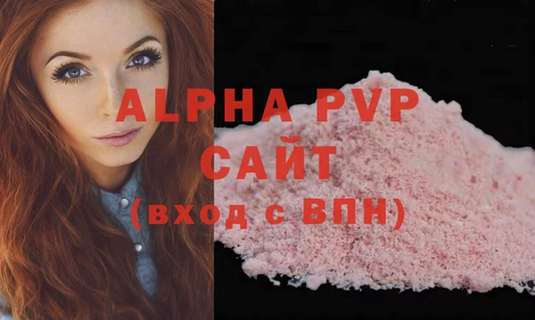 apvp Аркадак