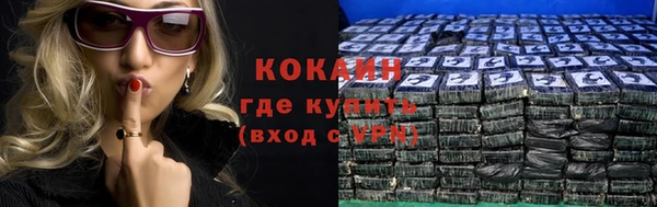 меф VHQ Пролетарск