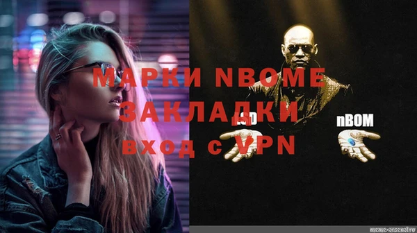 COCAINE Армянск