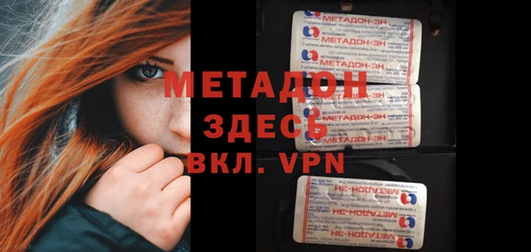 COCAINE Армянск