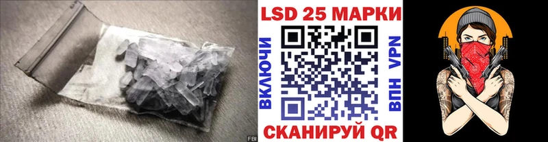 Лсд 25 экстази кислота  Калязин 