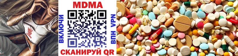 MDMA Molly  Калязин 