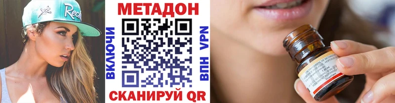 продажа наркотиков  ОМГ ОМГ вход  МЕТАДОН кристалл  Калязин 