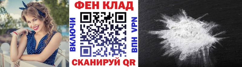 МЕТАМФЕТАМИН пудра  купить наркотик  ОМГ ОМГ tor  Калязин 