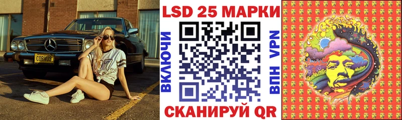 Марки 25I-NBOMe 1500мкг  mega онион  это клад  Калязин 