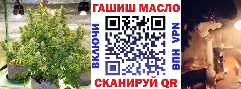 ТГК жижа  Калязин 