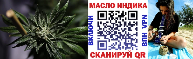ТГК Wax Калязин